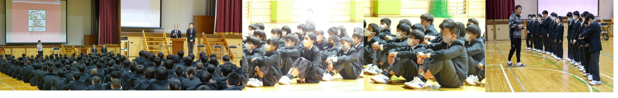 中１･高１「身なり講話」実施